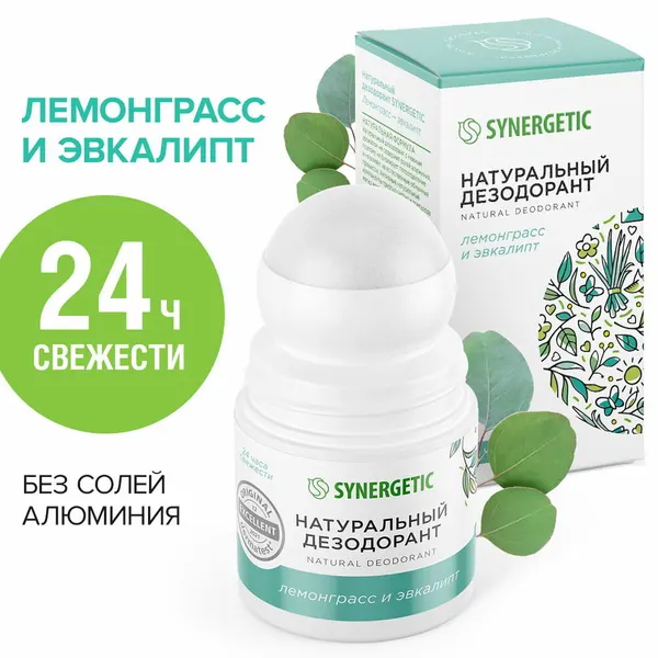 Дезодорант Synergetic натуральный, роликовый, Лемонграсс - эвкалипт 50 мл (4607971453925)