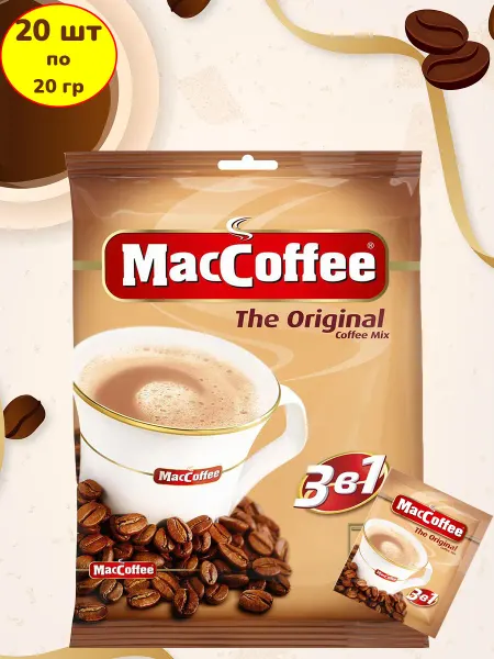 MACCOFFEE Маккофе Original кофе 3 в 1, 20 пакетиков