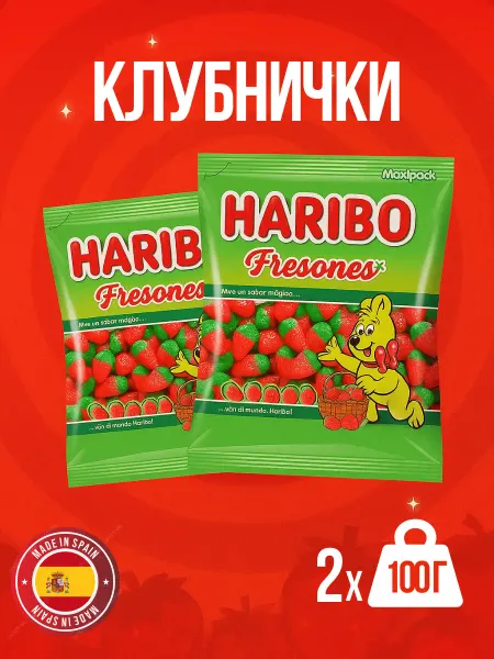 Haribo Мармелад Харибо Fresones клубничный, 100г x 2шт