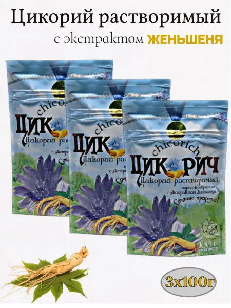 ЦИКОРИЧ Цикорий растворимый с экстрактом женьшеня 100г