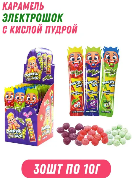 Холодок Карамель Электрошок с кислой пудрой 30шт по 10г