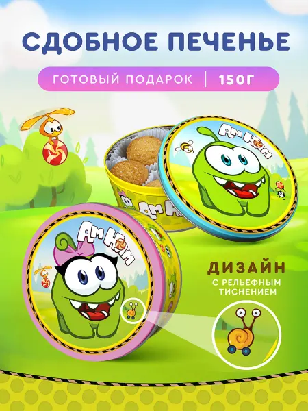 Сладкая сказка АМНЯМ печенье сдобное с сахарной обсыпкой, 150 г
