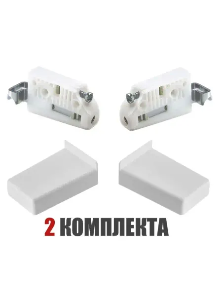 CAMAR Навес кронштейн для шкафов 806 2 комплекта