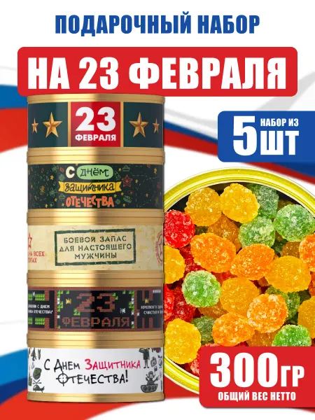 Present Premium Box Подарок коллеге мужчине на 23 февраля леденцы монпансье