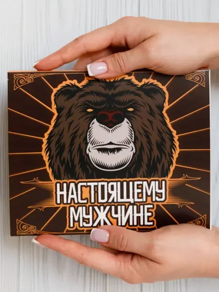 Счастливая мануфактура Подарок оригинальный набор шоко парню мужу на 23 февраля