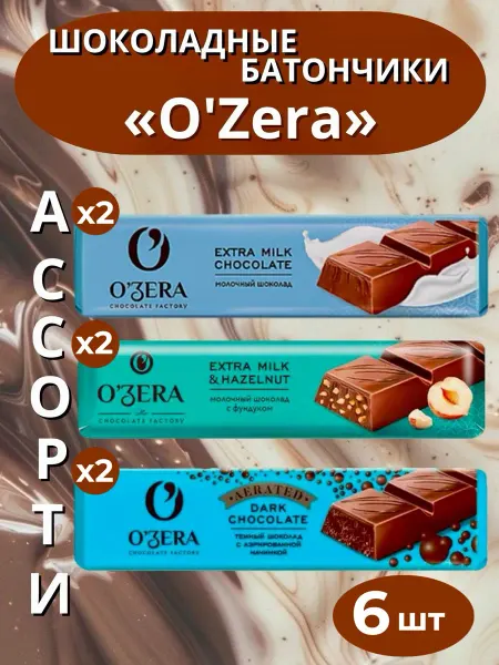 Babyfox Шоколадные батончики Ozera 3 вида Ассорти 6 штук
