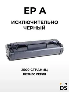 Картридж DS EP-A для принтеров Canon LBP-460, LBP 465 черный