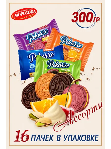 PEKARRO Печенье Ассорти (4 вкуса), 1000 гр