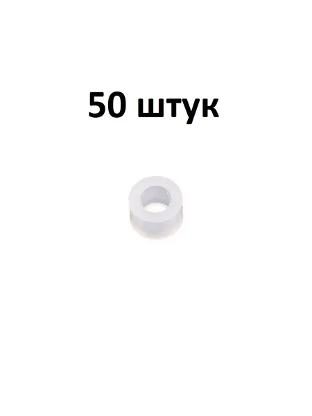 AksMebel Втулка под ручку для стеклянной двери, d7x4,5, пластик, бесц