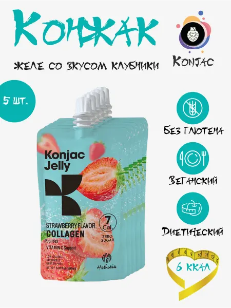 Konjac Jelly Желе конняку питьевое с коллагеном клубника, 5уп