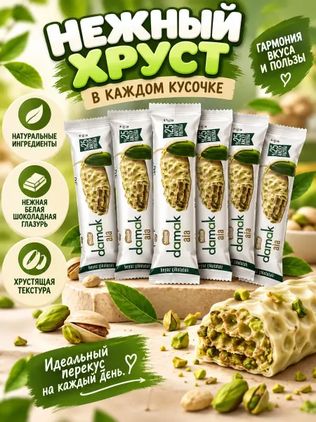 Nestle Батончик Нестле Damak Ala с фисташкой и белым шоколадом