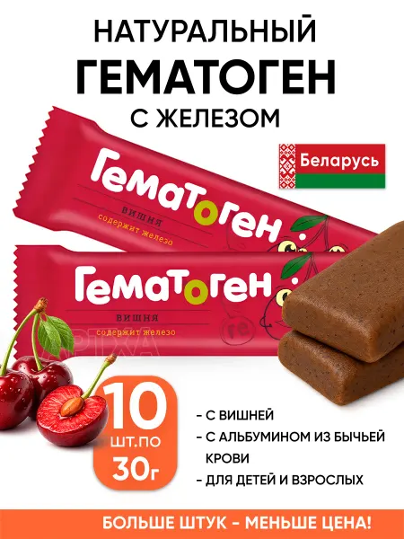 Amateg Натуральный гематоген с железом и бычьей кровью белорусский