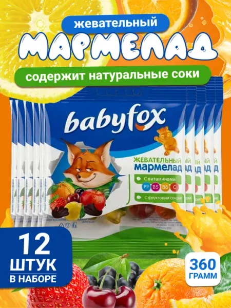 KDV Мармелад жевательный Baby fox сладкий подарок детям