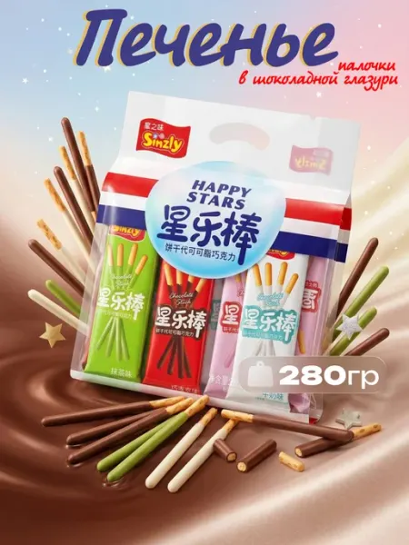 Pocky Печенье палочки в шоколадной глазури Happy Stars