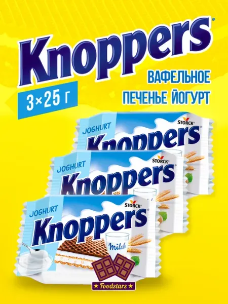 Knoppers Вафельное печенье Storck Кнопперс Йорурт 25гр х 3шт