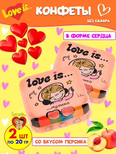 Love Is Конфеты без сахара драже сердечки вкус персика 6 шт