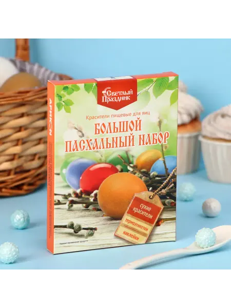 Мир обилия Набор Пасхальный с сухими красителями №389 16 шт