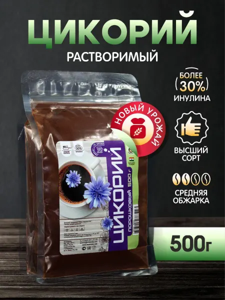 Орехов и Ко Цикорий 500 гр, порошковый, растворимый