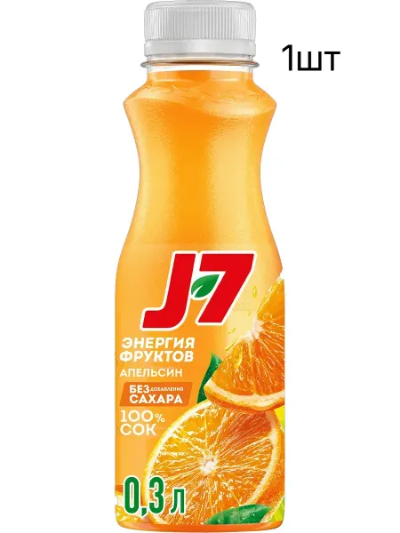 Сок J7 Апельсин с мякотью, 0.3л