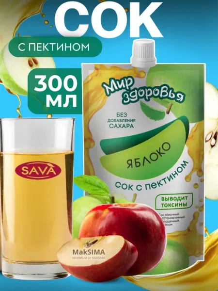 САВА Сок Яблочный с пектином без сахара, 1шт, 0,3л