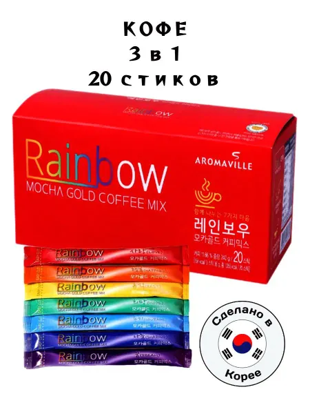Азиатская еда Кофе 3 в 1 - 20 штук