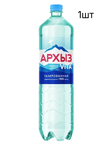Вода Архыз Vita горная природная газированная, 1.5л