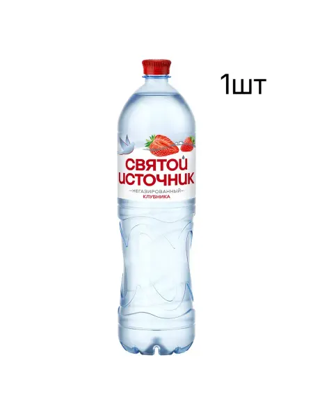 Святой источник Вода питьевая Клубника негазированная, 1.5 л 4шт