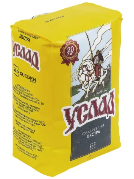 Сахар-песок Услада белый первой категории, 1