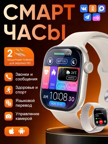 Tooluck Смарт-часы Смарт-часы для мужчин и женщин с функцией звонка, совместимые с iOS и Android, измерение давления, пульса и активности, фитнес-трекер, 46mm, Смарт-часы S11 Pro с Bluetooth-Цвет Starlight
