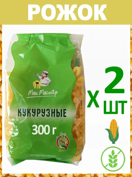 МакМастер Макароны Кукурузные "Рожок" Без Глютена 2х300г