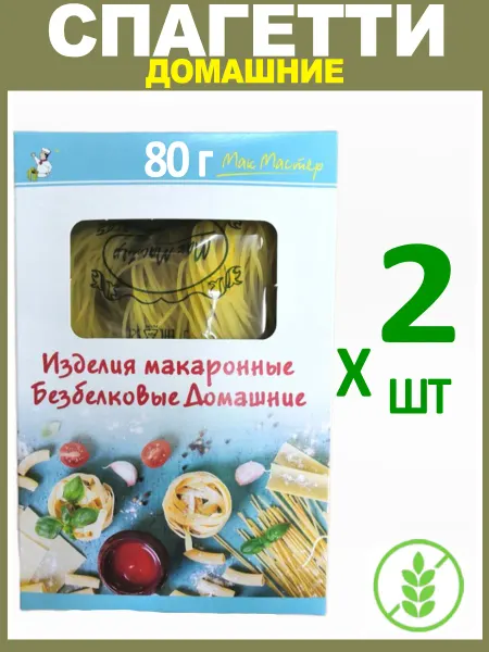 МакМастер Макароны Безбелковые "Спагетти" Без Глютена 2х80г