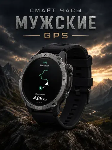 SMART WATCH Смарт-часы мужские с функцией звонка, совместимые с iOS и Android, 46mm, Черные