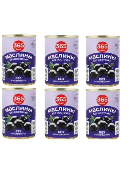 Маслины без косточки 365 ДНЕЙ черные, 300 314мл