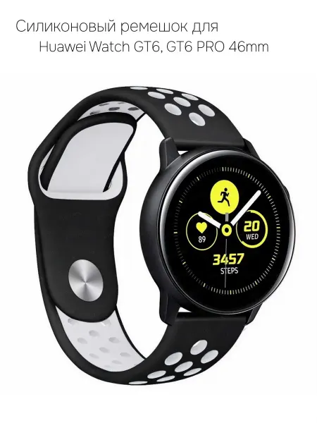 Силиконовый ремешок для Huawei Watch GT6 GT6 PRO 46mm