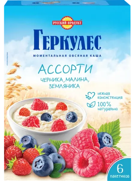 Каша овсяная ГЕРКУЛЕС Ассорти 4, с черникой, с малиной