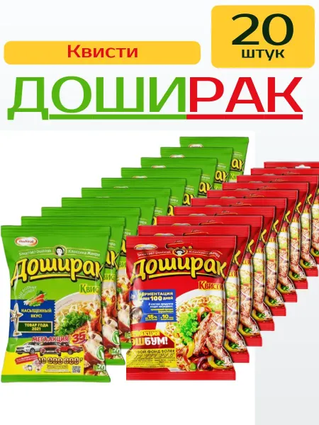 Доширак Лапша быстрого приготовления курица и говядина 70г 20шт