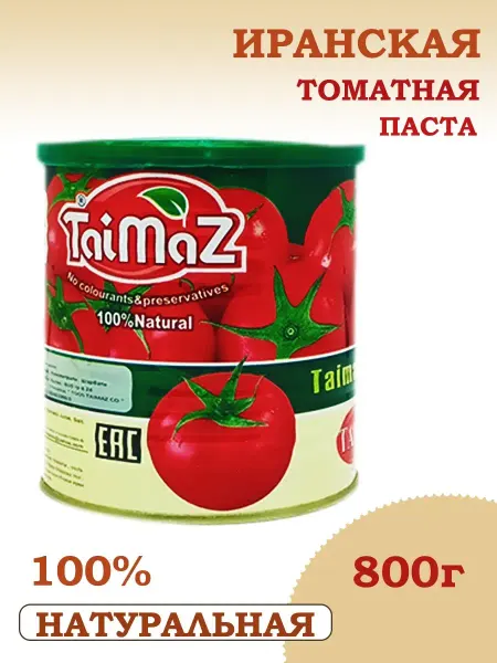 ORGANIC LINE Томатная паста производство Иран TAIMAZ 800г