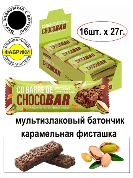 CO BARRE DE CHOCOLAT Мультизлаковые батончики Карамельная фисташка 27гр. (16шт.)