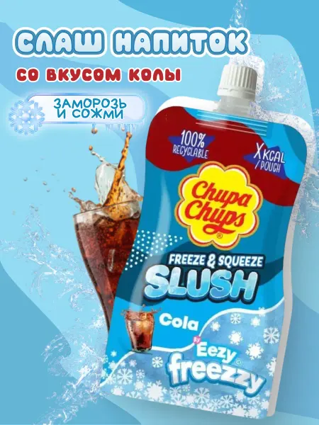 CHUPA CHUPS Жидкая конфета напиток Slush чупа чупс слаш