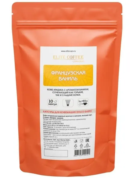 Elite Coffee Collection Кофе в капсулах Французская ваниль для кофемашин Dolce Gusto