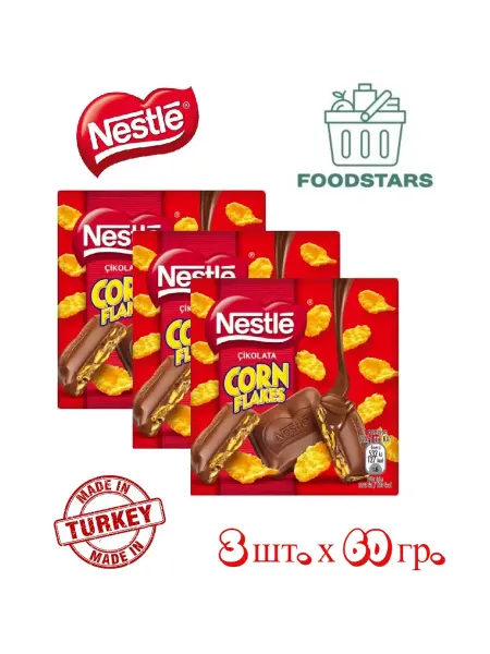 Nestle Шоколад Нестле "Corn Flakes" 60 гр. х 3 шт