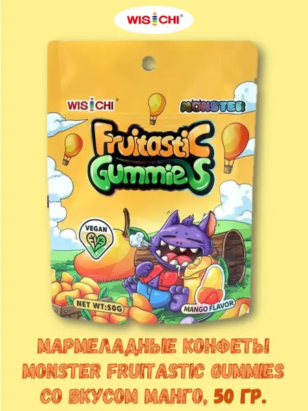 Wisichi Мармеладные конфеты MONSTER Fruitastic, манго, 50 гр