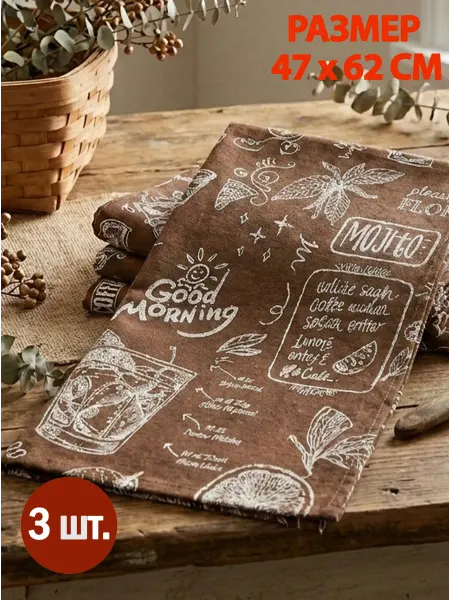 Letto Набор кухонных вафельных полотенец, 3 шт, 47*62 см