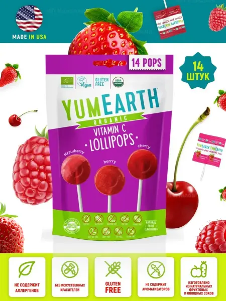 YumEarth Карамель, конфеты, леденцы на палочке 14 шт