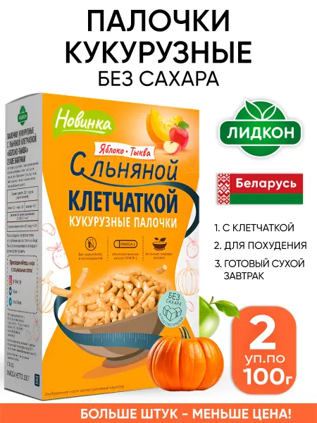ЛИДКОН Кукурузные палочки без сахара - сухой завтрак, с клетчаткой