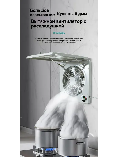 Оконный вентилятор с регулятором скорости белый