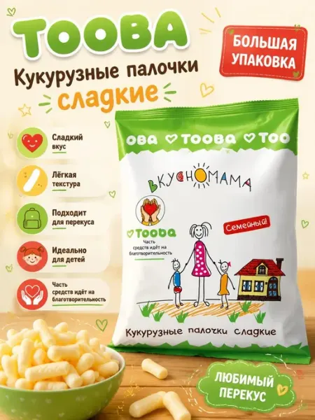 Вкусномама Кукурузные палочки Вкус детства - 3 штуки
