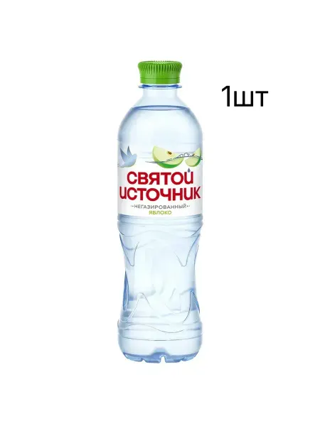 Вода Святой Источник питьевая негазированная яблоко, 500мл
