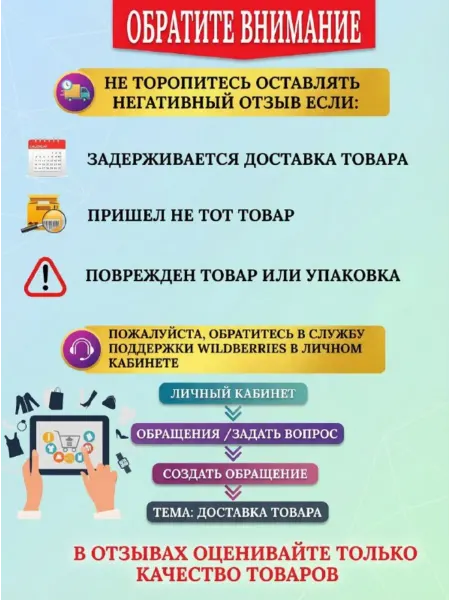 Сладкий Кактус Шокому конфеты драже сублимированные + хрустящие шарики 3шт