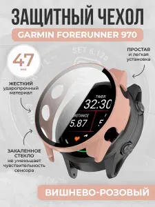 Жесткий защитный чехол со стеклом для Garmin Forerunner 970, 47 мм, вишнево-розовый